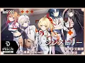 Download Lagu シンメトリー (Symmetry) - ReGLOSS【音乃瀬奏】【歌回中文翻譯】