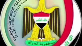 موسيقى انصراف مدرسه حمائم بغداد دندنها