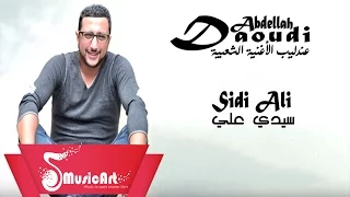                           الداودي        سيدي علي دندنها