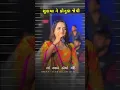 Download Lagu ભૈયો ની ભાઈબંધી ના આવે એમાં મંડી ભાઈ બાંધી સોન્ગ માણસી કુમાવત