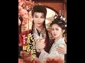 [MULTI SUB] 「你装纨绔，我装瞎，看谁能演」#短剧 #爱情 #虐恋 #精彩短劇#最新短劇全集#精彩短劇推薦