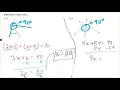 Chapter 1 Study Guide - Geometry