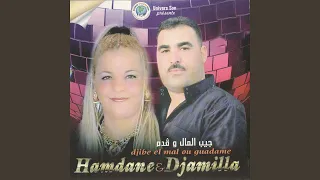                         دندنها