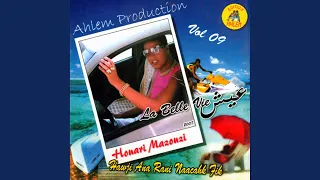 Hawji Yana Rani Naachak Fik 