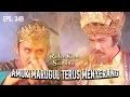 Download Lagu PERTARUNGAN HEBAT! Amuk Marugul Terus Menekan Siliwangi | RADEN KIAN SANTANG | EPS 350 (1/5)