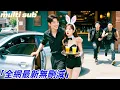 Download Lagu 那晚被灌了酒的苏暖暖不小心和帝少爵一夜纏綿，本以為一夜之後，天明即散，各不相干，怎料她發現自己懷上他的崽，本想獨自面對手術，他卻冷著臉連夜將她拉進民政局！「嫁給我，什麼都給你！」#短劇 #drama