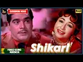 Download Lagu Shikari 1963 | Movie Video Song Jukebox | Ajit, Ragini, Helen | Hindi Old Bollywood Songs (Color)