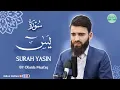 Download Lagu Surah Yasin سورة يس كاملة By Obaida Muafaq بصوت عبيدة موفق