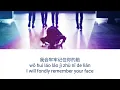 [ENG/CHI/PINYIN] The Coming One 4 再见(Goodbye) lyric video