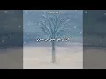 Suho - سوهو | Winter is Coming - arabic sub مترجم للعربية