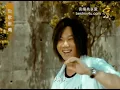 五月天 FT 陳綺貞——私奔到月球