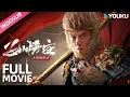 Download Lagu INDO SUB Raja Kera Melawan Unta Singa | Sun Wukong membunuh setan di Shi Tuo Ling | YOUKU