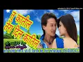 Lagu Tu katil Tera Dil Kaatil dj tarck mixxx by djpuja mix