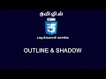 Learn CSS3 in tamil OUTLINE SHADOW