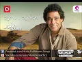 اغنية محمد منير - ياحمام 2012 | النسخة الاصلية