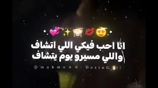   اسعاف يا ام الروج الشفاف                               دندنها
