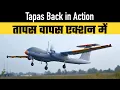 Tapas Back in Action