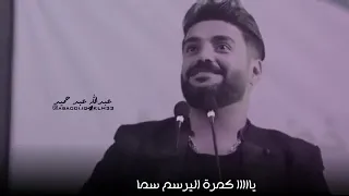 سمسمة   حسين علي المطوري دندنها
