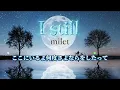 milet 『I still』【歌詞動画】