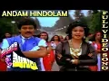 Download Lagu Andam Hindolam Full Video Song || Yamudiki Mogudu || Chiranjeevi, Radha