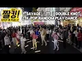 SAVAGE │ TT │ DOUBLE KNOT / K-POP RANDOM PLAY DANCE in KOREA
