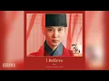 안다은(디에이드)(AN DA EUN) - I Believe (연모 OST) The King’s Affection OST Part 4