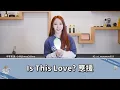 Lagu Moon Byul - Is This Love? 應援