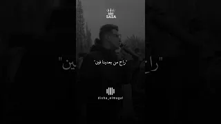 سيبك اللي خلع Explore Lovemusic اشتراك بالقناة تصميمي اكسبلور عصام صاصا 