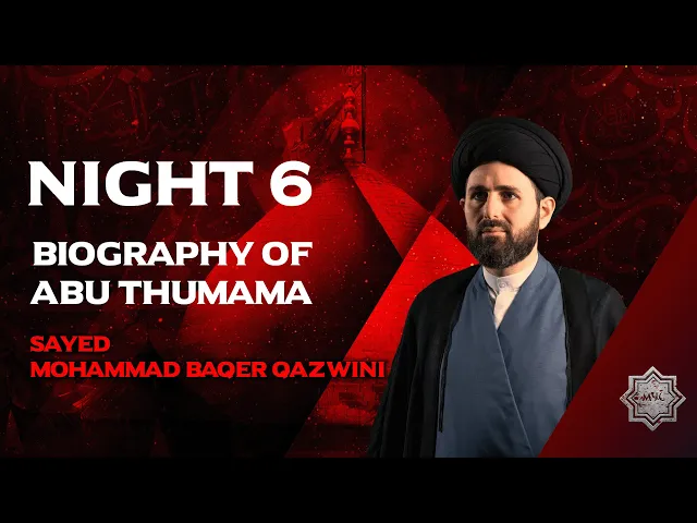 ⁣Biography of Abu Thamama - Sayed Mohammad Baqer Qazwini | Night 6