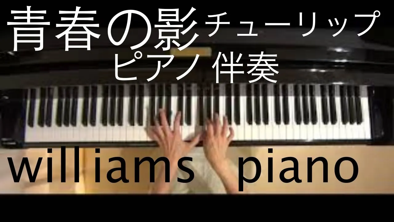 チューリップ s Musian
