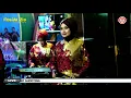 Lagu NASIDA RIA - BISMILLAH || VOC.HJ AFUWAH || LIVE SUMINGKIR - TEGAL