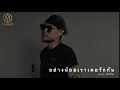 Download Lagu Yang Noi Rao Koie Rak Gan - AnAn (Cover by Yudi Atmajaya) #98