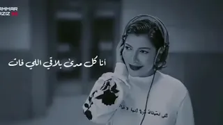 وفكره أكمل اصاله 