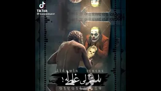 خسروني اونطه      دندنها