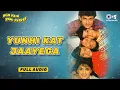 Yunhi Kat Jaayega Safar Saath Chalne -Full Audio | Kumar Sanu, Alka Yagnik | Aamir Khan, Juhi Chawla