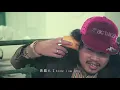 Awich - 紙飛行機 (Prod. Chaki Zulu)