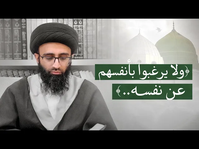 ⁣محور الدين رسول الله (ص) | السيد علي أبو الحسن