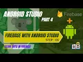 Android Studio Lesson 4