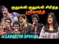 Download Lagu குலுங்கி குலுங்கி சிரித்த ஸ்ரீகாந்த் | Actor Srikanth's Extreme Laugh | Kovai Guna's Comedy Atrocity