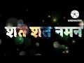 Download Lagu bhedbhav ko ab to chhodo loh purush vallabhbhai patel