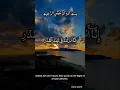 Download Lagu Surha alqadr #egzonibrahimi #quranrecitation