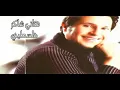 Hany Shaker - Felsteni / هاني شاكر - فلسطيني