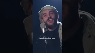 بالعقل الملا احمد اسكندر  بالعقل الملا احمد اسكندر