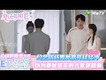 Download Lagu 【心动的信号第八季】EP4-9：第二次约会来了！约会双选男女嘉宾猛猛冲！| Heart Signal S8 #心动的信号 #心动的信号S8#言承旭##徐明浩#张纯烨#哈妮克孜 #马伯骞