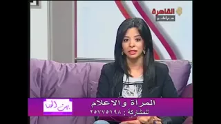 بما تمتاز المرأة المصرية عن بقية النساء   هههههههههههههه دندنها