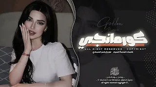 انا ودي اشوفك   قلبي كثير مبسوط   اغاني طرب      معزوفه تيك توك   مطلوبه اكثر شيء   دندنها