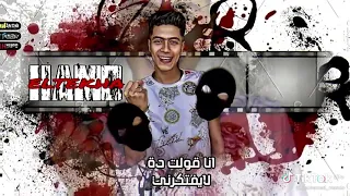 علي الواتس هكر هيزورني 