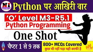 O Level Python mcq question and answers O Level Python in One O Level Python MCQs 2026