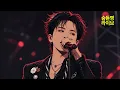 BIGBANG (빅뱅) 'IF YOU' (Alternative Rock Ver.) | 숨듣명 라이브 - KPOP Hidden Gems