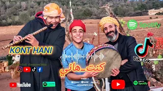 كنت هاني Kont Hani وائل عبيرو Wael Aberrou Clip Officiel في محتوى رائج الموسيقى 